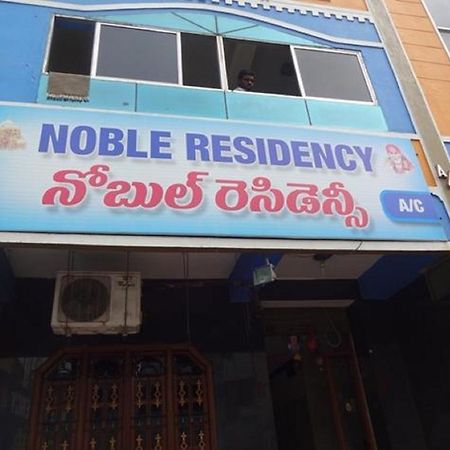 Noble Residency Ξενοδοχείο Τιρουπάτι Εξωτερικό φωτογραφία